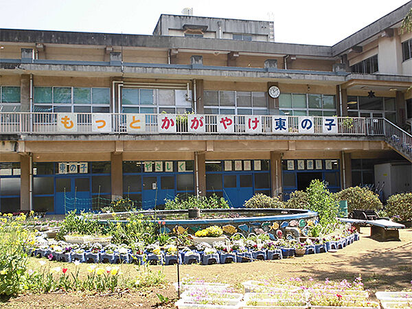 千葉市立千草台東小学校まで1290m