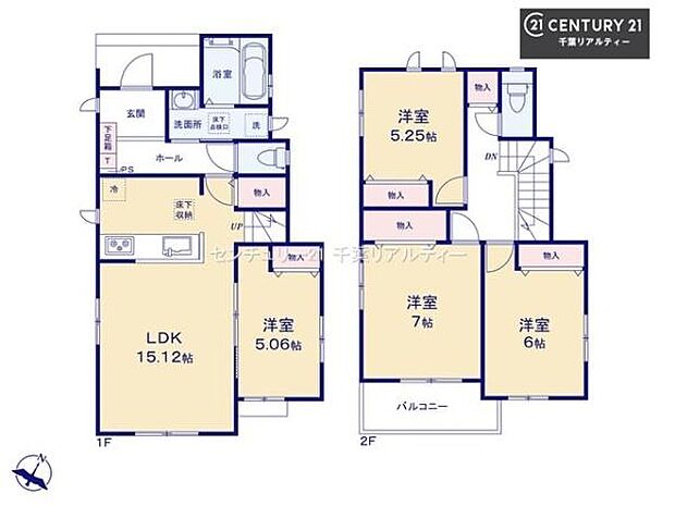 4LDKの魅力的な間取り!LDKはゆったりとした空間で、ご家族との団らん時間が、より一層充実したものになりますね。家族との仲が深まり、自然と笑顔が増えます!