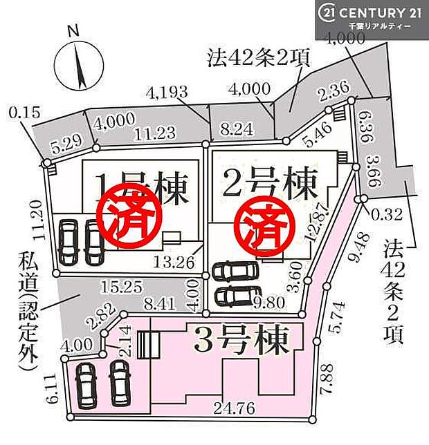 【3号棟】カースペース2台付きでセカンドカーをお持ちのご家庭でも安心。物件探しのご条件・ご要望・ご質問など、何なりと弊社スタッフまでお申し付けください!