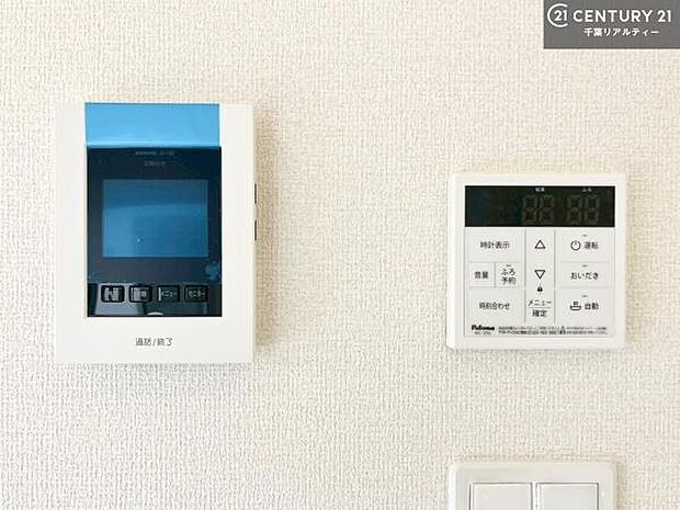 TVモニター付きインターホンでお子様のお留守番中なども安心ですね。ボタンひとつでお風呂の準備がととのう!オートバスつき。