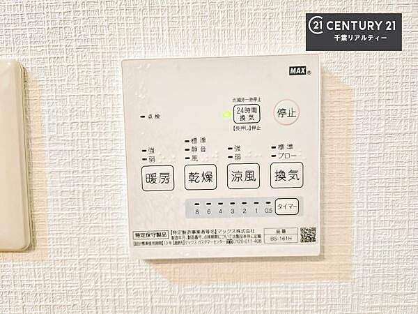 浴室乾燥や暖房が付いている魅力的な仕様です！冬場はヒートショックの予防にも使えます。雨の日でもお洗濯物が乾かせるので、洗濯物をため込みにくい！
