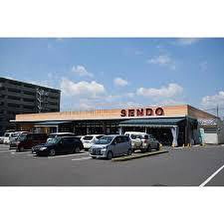 せんどう土気店まで1400m