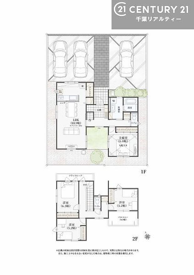 4LDKのゆとりある間取りは、家族それぞれの居場所を確保しつつ、LDKを中心にした動線で団らんの時間も豊かに。全室収納完備で住空間をすっきり保てる設計です。