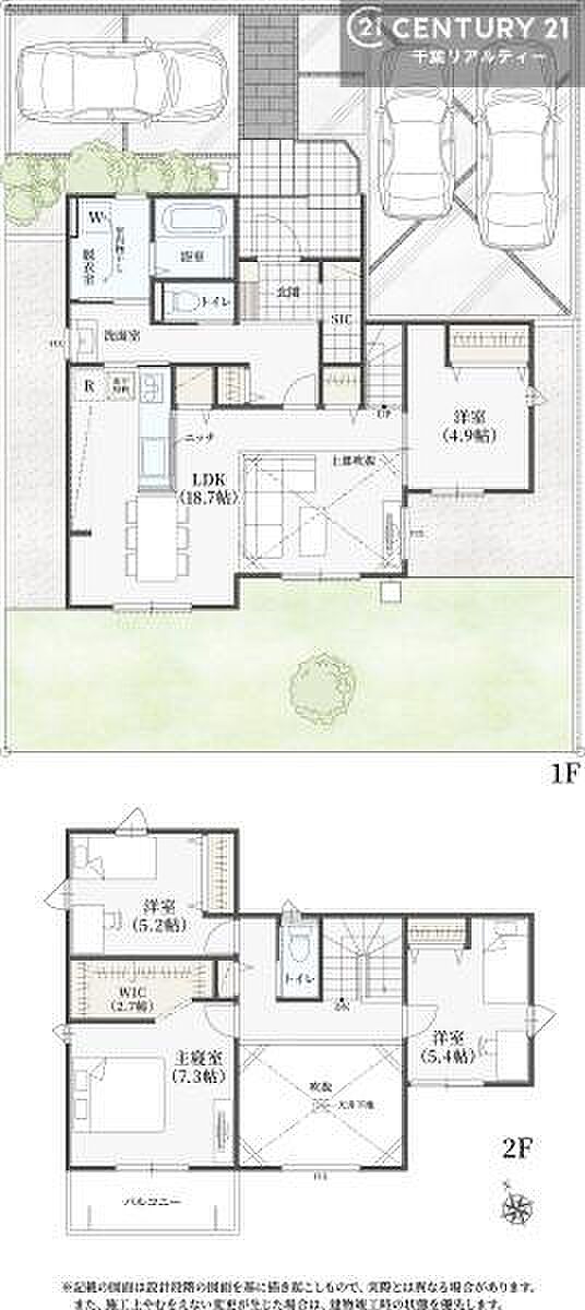 4LDKのゆとりある間取りは、家族それぞれの居場所を確保しつつ、LDKを中心にした動線で団らんの時間も豊かに。全室収納完備で住空間をすっきり保てる設計です。