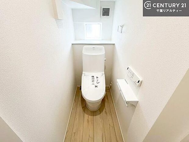 1・2階にトイレがございます!朝の忙しい時間帯も待たずにすみそうですね。白を基調とした清潔感のあるトイレでお手入れがしやすいです!