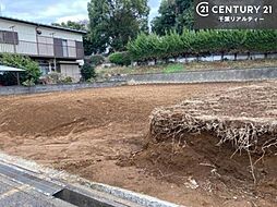 千葉県千葉市花見川区こてはし台１丁目