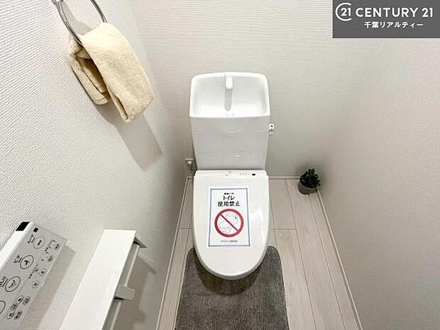 温水洗浄便座につき、冬場は便座が暖かくできるので冷たい便座に座らずに済む嬉しい仕様です!