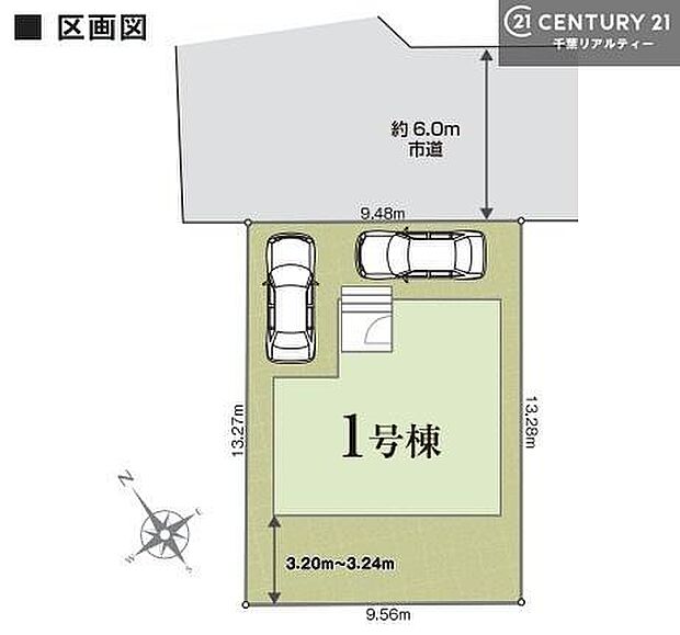 カースペースは2台付き!セカンドカー持ちの方や急な来客時にも安心ですね。物件探しのご条件・ご要望などありましたら、何なりとスタッフまでお申し付けください!