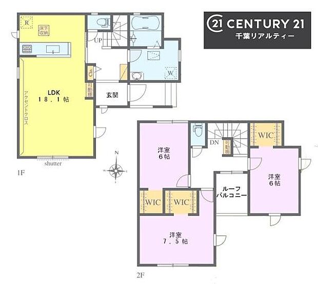 3LDKの魅力的な間取り!LDKはゆったりとした空間で、ご家族との団らん時間が、より一層充実したものになりますね。家族との仲が深まり、自然と笑顔が増えます!