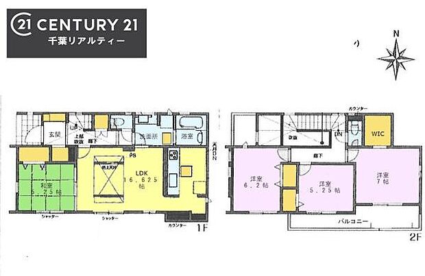 4LDKの魅力的な間取り!LDKはゆったりとした空間で、ご家族との団らん時間が、より一層充実したものになりますね。家族との仲が深まり、自然と笑顔が増えます!