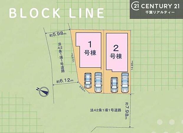 【2号棟】カースペース付きでマイカーをお持ちのご家庭でも安心。物件探しのご条件・ご要望・ご質問など、何なりと弊社スタッフまでお申し付けください!