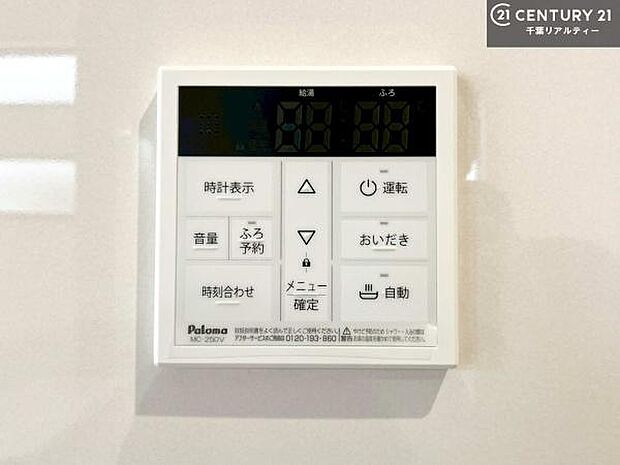 ボタンのスイッチや自動でお風呂の準備が整うため、わざわざ浴室に行ってお湯を入れたり継ぎ足したりする必要がなく便利ですね!