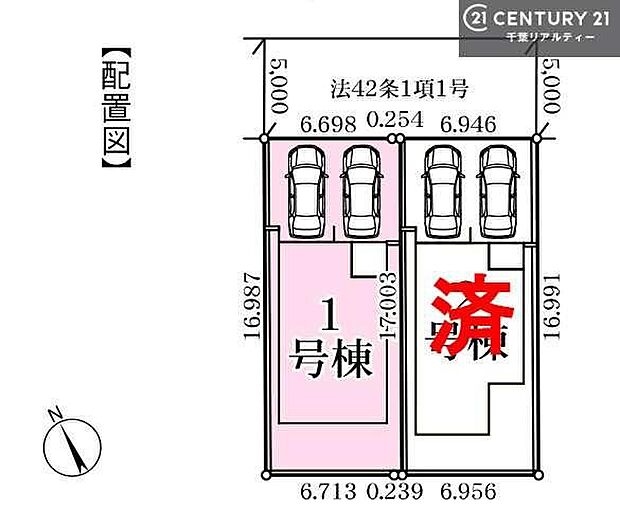 【1号棟】カースペース2台付きでマイカーをお持ちのご家庭でも安心。物件探しのご条件・ご要望・ご質問など、何なりと弊社スタッフまでお申し付けください!