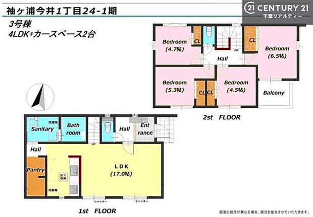3LDKの魅力的な間取り!LDKはゆったりとした空間で、ご家族との団らん時間が、より一層充実したものになりますね。家族との仲が深まり、自然と笑顔が増えます!