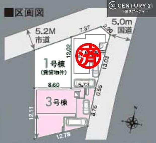 【3号棟】カースペース付きでマイカーをお持ちのご家庭でも安心。物件探しのご条件・ご要望・ご質問など、何なりと弊社スタッフまでお申し付けください!