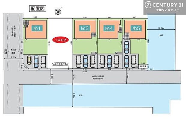 【No.5】カースペース付きでマイカーをお持ちのご家庭でも安心。物件探しのご条件・ご要望・ご質問など、何なりと弊社スタッフまでお申し付けください!