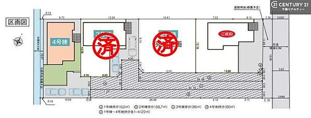 【4号棟】カースペース2台付きでセカンドカーをお持ちのご家庭でも安心。物件探しのご条件・ご要望・ご質問など、何なりと弊社スタッフまでお申し付けください!