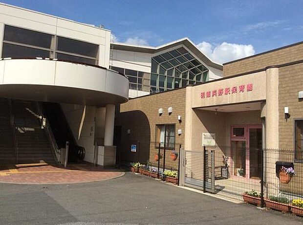 明徳浜野駅保育園まで1130m