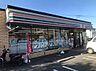 周辺：セブンイレブン千葉朝日ケ丘3丁目店まで1600m