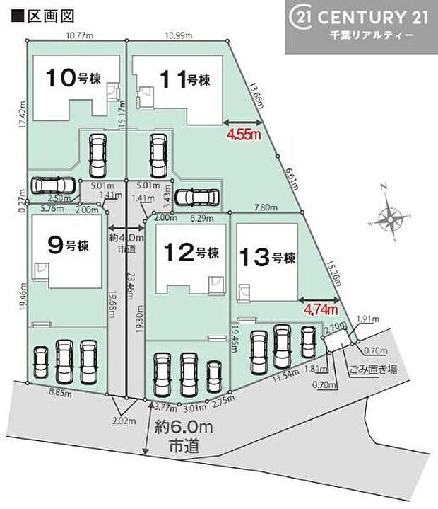 【13号棟】カースペース付きでマイカーをお持ちのご家庭でも安心。物件探しのご条件・ご要望・ご質問など、何なりと弊社スタッフまでお申し付けください!
