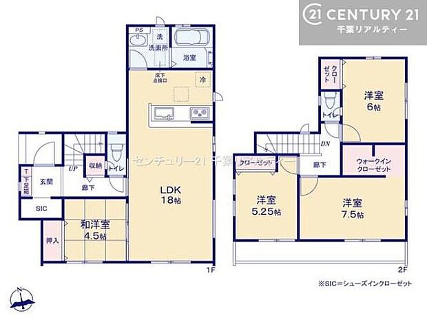 4LDKの魅力的な間取り!LDKはゆったりとした空間で、ご家族との団らん時間が、より一層充実したものになりますね。家族との仲が深まり、自然と笑顔が増えます!