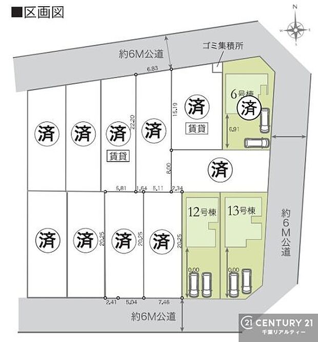 【12号棟】カースペース付きでマイカーをお持ちのご家庭でも安心。物件探しのご条件・ご要望・ご質問など、何なりと弊社スタッフまでお申し付けください!