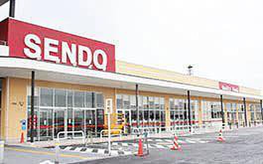 せんどう袖ケ浦店まで810m