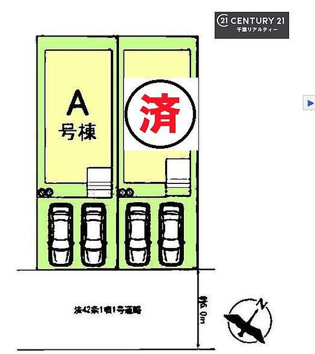 【A号棟】カースペース2台付きでマイカーをお持ちのご家庭でも安心。物件探しのご条件・ご要望・ご質問など、何なりと弊社スタッフまでお申し付けください!