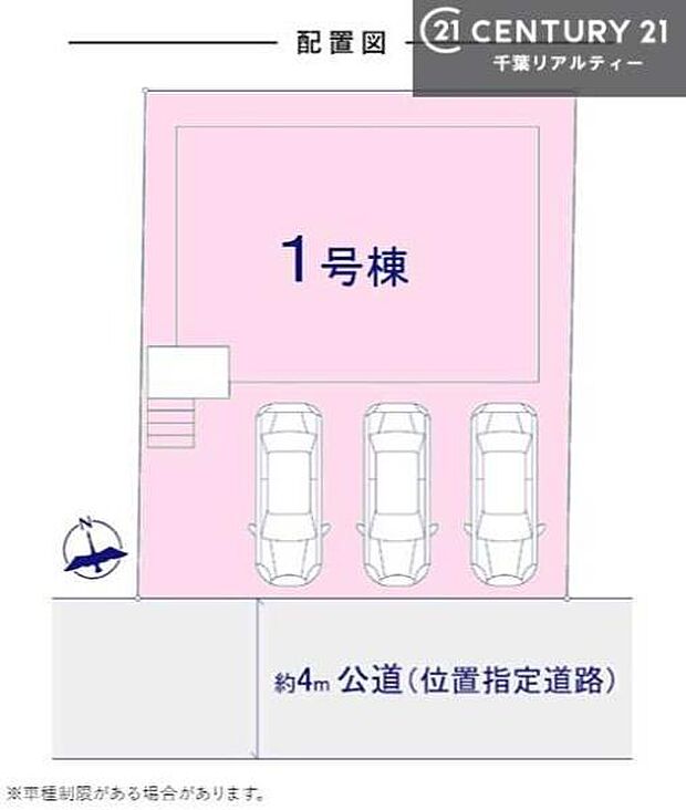 カースペースは3台付き!セカンドカー持ちの方や急な来客時にも安心ですね。