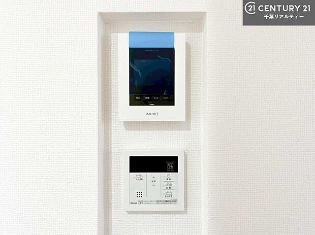 TVモニター付きインターホンでお子様のお留守番中なども安心ですね。ボタンひとつでお風呂の準備がととのう!オートバスつき。