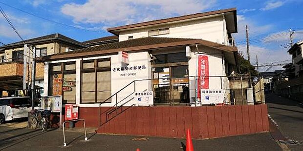 佐倉稲荷台郵便局まで608m