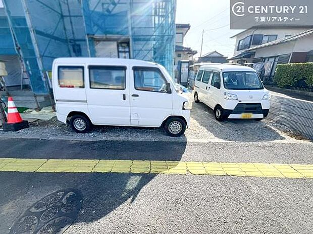 駐車スペースは3台分あります!セカンドカーはもちろん、バイクや自転車なども置き場所に困りません。