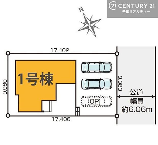 「この物件気になる!」「ここってどんな所?」「もっと詳しく知りたい!」と思ったら、お気軽にご相談ください。担当スタッフが丁寧にお答えいたします。