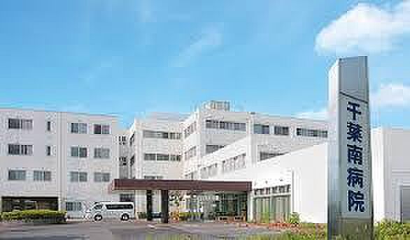 医療法人社団紫雲会千葉南病院まで130m