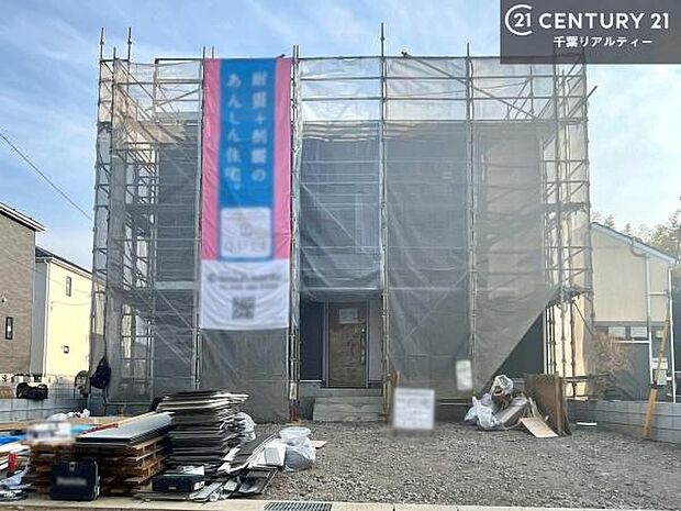 「この物件気になる!」「ここってどんな所?」「もっと詳しく知りたい!」と思ったら、お気軽にご相談ください。