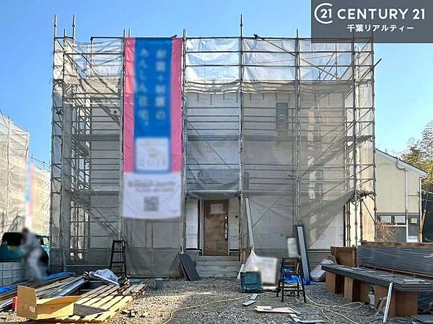 「この物件気になる!」「ここってどんな所?」「もっと詳しく知りたい!」と思ったら、お気軽にご相談ください。