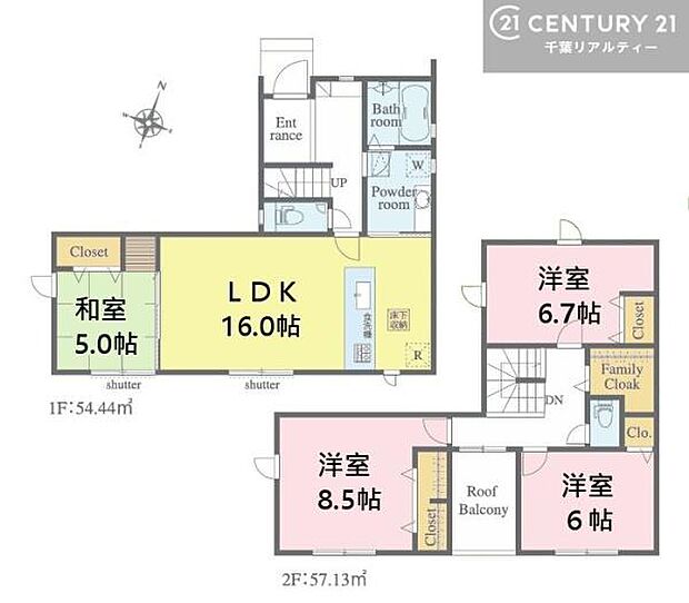 4LDKの魅力的な間取り!LDKはゆったりとした空間で、ご家族との団らん時間が、より一層充実したものになりますね。家族との仲が深まり、自然と笑顔が増えます!