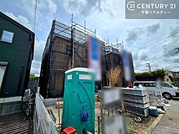 千葉県四街道市みそら１丁目
