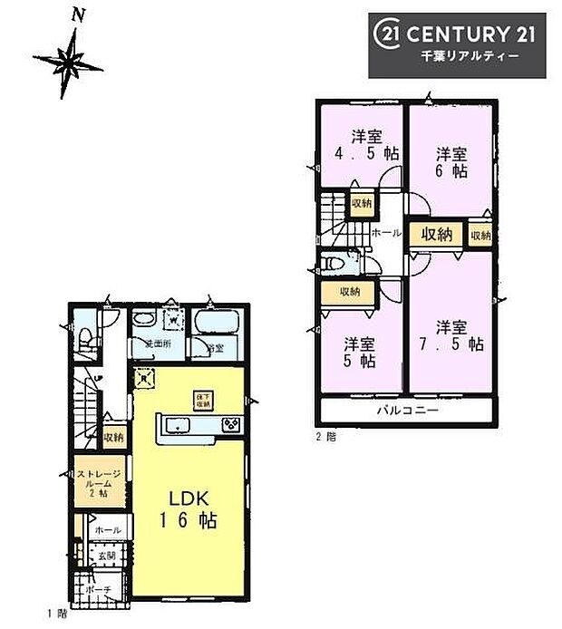 4LDKの魅力的な間取り!LDKはゆったりとした空間で、ご家族との団らん時間が、より一層充実したものになりますね。家族との仲が深まり、自然と笑顔が増えます!