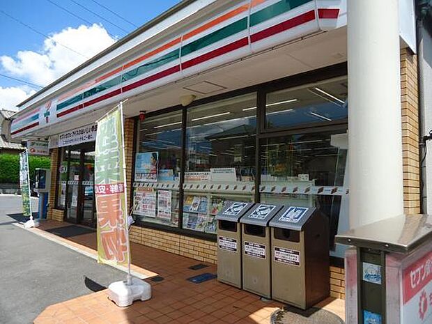 セブンイレブン市原根田店まで540m