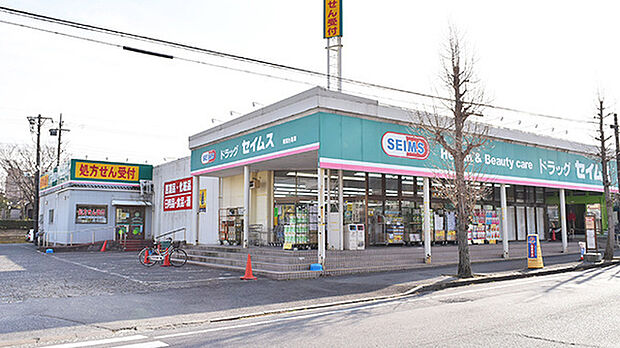 ドラッグセイムス青葉台店まで398m