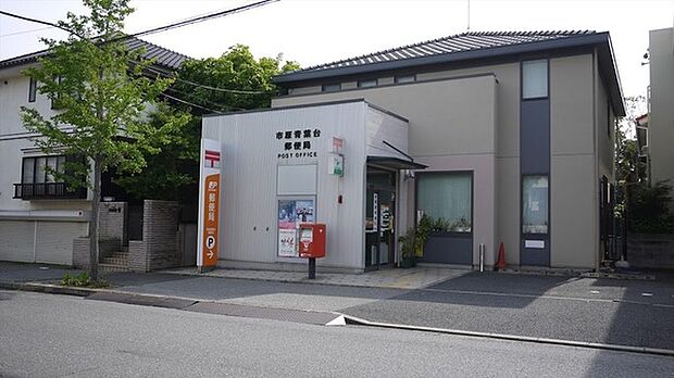 市原青葉台郵便局まで449m