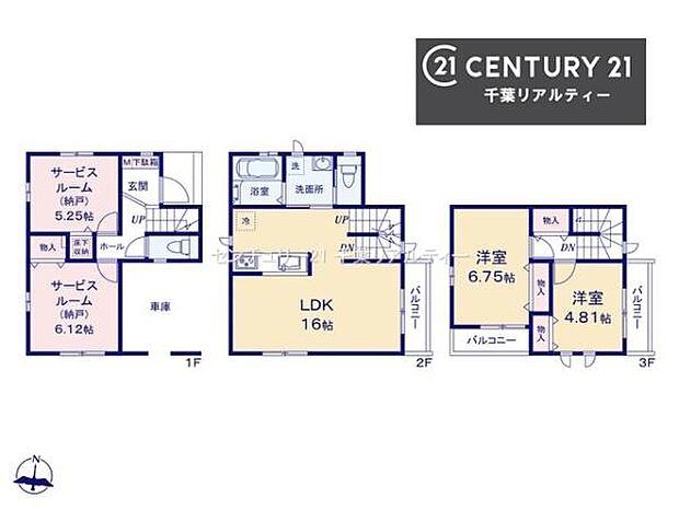 2SLDK+Sの魅力的な間取り!LDKはゆったりとした空間で、ご家族との団らん時間が、より一層充実したものになりますね。家族との仲が深まり、自然と笑顔が増えます!