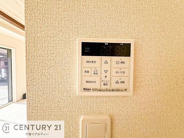 【同仕様】ボタンのスイッチや自動でお風呂の準備が整うため、わざわざ浴室に行ってお湯を入れたり継ぎ足したりする必要がなく便利ですね!