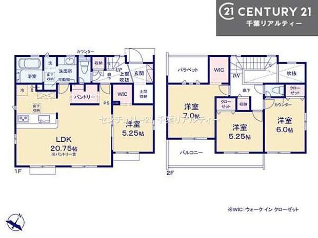 4LDKの魅力的な間取り!LDKはゆったりとした空間で、ご家族との団らん時間が、より一層充実したものになりますね家族との仲が深まり、自然と笑顔が増えそうです!