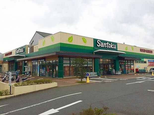 三徳四街道店まで750m