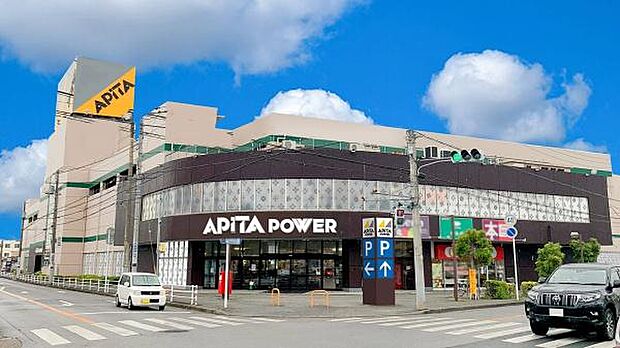 アピタパワー君津店まで871m