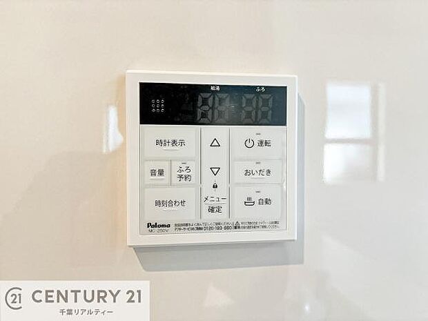 【同仕様】ボタンのスイッチや自動でお風呂の準備が整うため、わざわざ浴室に行ってお湯を入れたり継ぎ足したりする必要がなく便利ですね!