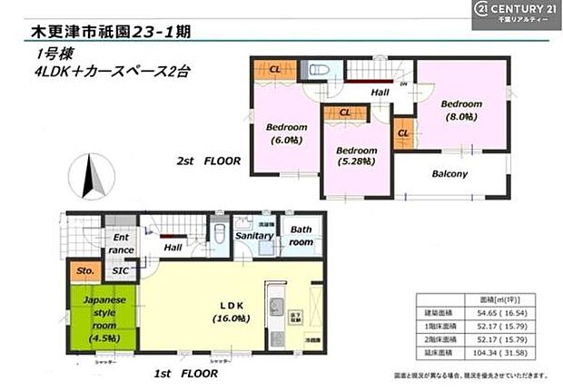 4LDKの魅力的な間取り!LDKはゆったりとした空間で、ご家族との団らん時間が、より一層充実したものになりますね。家族との仲が深まり、自然と笑顔が増えます!