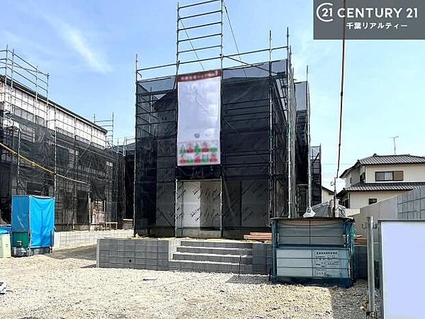 「この物件気になる!」「ここってどんな所?」「もっと詳しく知りたい!」と思ったら、お気軽にご相談ください。